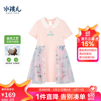 水孩儿(SOUHAIT)童装连衣裙女童夏季儿童亲肤裙子时尚个性连衣裙 淡粉SHRXGX09CZ075P30 100