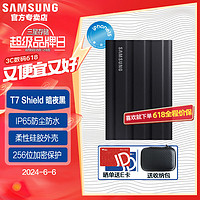 SAMSUNG 三星 T7移动固态硬盘type-c接口NVMe