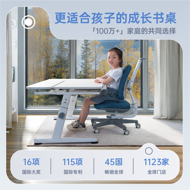 Kid2Youth 大将作 M6S儿童学习桌椅书桌套装家用可升降矫正坐姿小学生写字桌