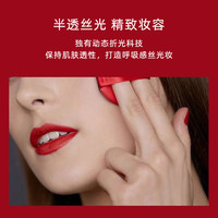 GUERLAIN 娇兰 阿玛尼轻垫菁华粉底液红气垫保湿细腻滋润持妆遮瑕女友