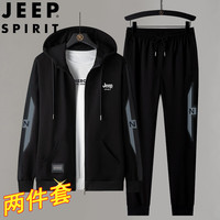 JEEP SPIRIT吉普套装男春秋夹克长裤两件套开衫茄克运动连帽男装 黑