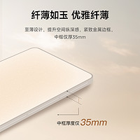 Yeelight 易来 纤玉Plus 智能全光谱护眼吸顶灯 3室1厅A