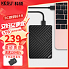 KESU 科硕 K205 2.5英寸Micro-B便携移动机械硬盘 1TB USB3.0 黑色