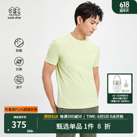 /可隆 KOLON SPORTSECO短袖 男子户外运动防晒UPF50+速干抗菌T恤 LHRT3MTT59-