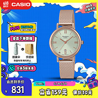 CASIO 卡西欧 手表女SHEEN商务简约石英日韩表送女友礼物闺蜜SHE-4540CM-3A