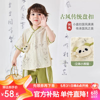 DUDUJIA嘟嘟家 宝宝唐装短袖两件套