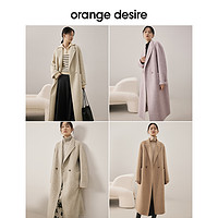 Orange Desire 单粒扣双面呢大衣长款女2022秋冬新款纯色毛呢外套