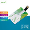  Ecojoy  U盘
