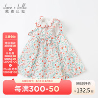 davebella戴维贝拉夏季童装女童碎花连衣裙小童宝宝洋气纯棉裙子DBM17519花朵印花110cm
