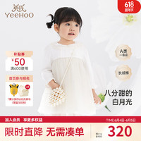 YeeHoO英氏【商场同款】儿童连衣裙女童 春季新款长袖裙子白色短裙 英氏白YRLAJ1P175A 100cm