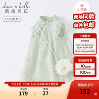 戴维贝拉(DAVE&BELLA)唐装中国风儿童汉服女童夏季民族服装古装女宝宝连衣裙旗袍裙子 灰绿