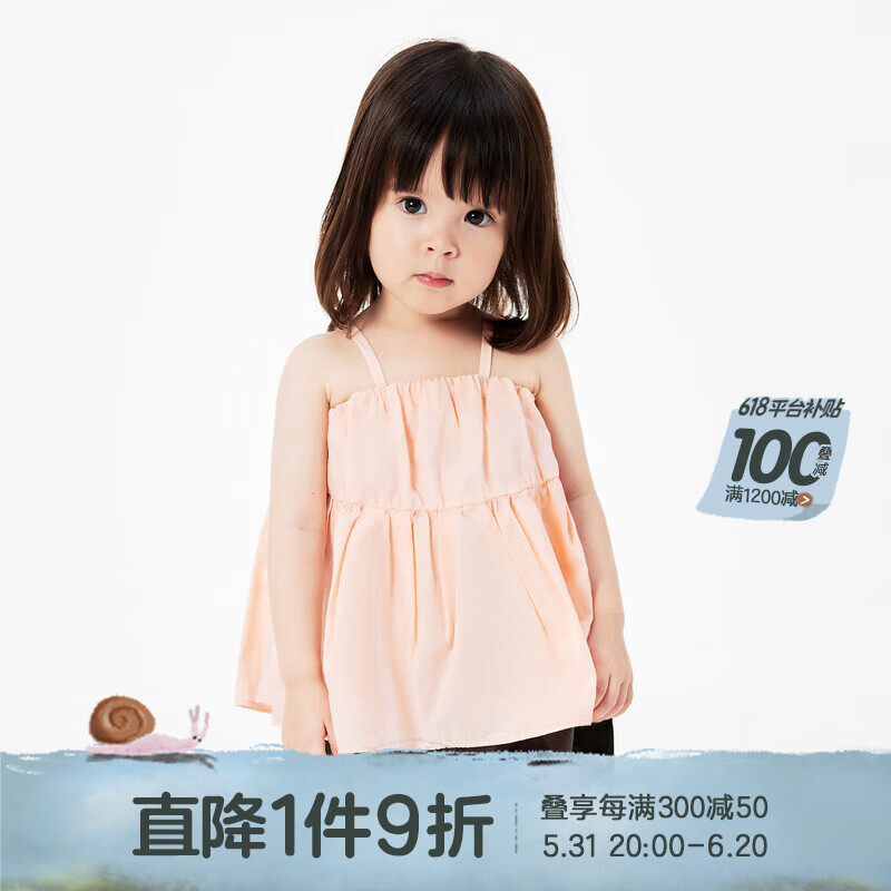 jnby by JNBY背心一字领女婴儿23夏YN5012750 684暖粉色 100cm