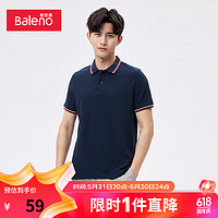 Baleno 班尼路 POLO衫男时尚简约百搭短袖撞色领基础潮流上衣 B25 L