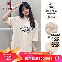 CAMEL 骆驼 防晒速干棉感透气男休闲polo衫 J34BAXLN006 甜杏白 L