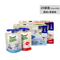 POM'POTES 法优乐 法国进口儿童酸奶常温宝宝零食 新效期