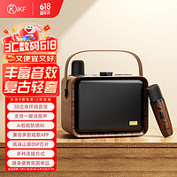 iKF 复古无线蓝牙音箱便携式户外音响K歌麦克风音响一体机家庭KTV电视K歌户外唱歌有线无线 木纹棕-Ai智能防啸+24h续航