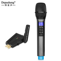 depusheng 内置声卡 无线话筒