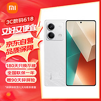 Xiaomi 小米 MI）Redmi Note13 1亿像素 5G手机 超细四窄边OLED直屏 8GB+128GB星沙白 SU7车机互联