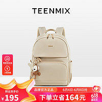 TEENMIX 天美意 双肩包尼龙高级感背包实用电脑包大容量轻便旅行包百搭公仔书包女实用走心纪念