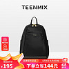 TEENMIX 天美意 双肩包尼龙牛津布背包通勤电脑包大容量轻便旅行包实用百搭书包女实用老婆闺蜜