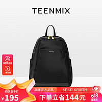 TEENMIX 天美意 双肩包尼龙牛津布背包通勤电脑包大容量轻便旅行包实用百搭书包女实用老婆闺蜜