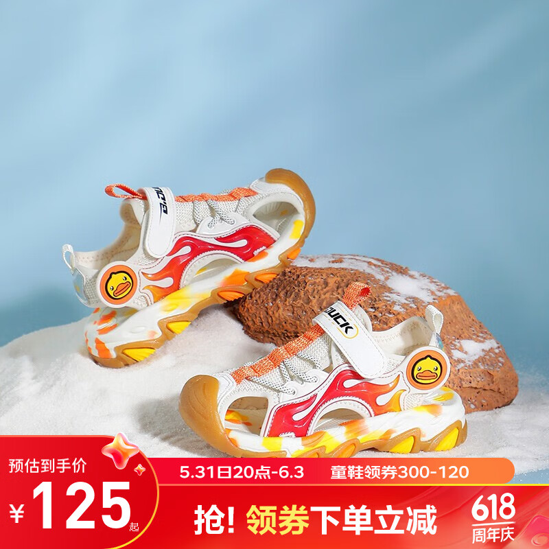 米/黄