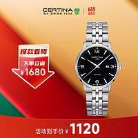 CERTINA 雪铁纳 瑞表卡门系列石英钢带简约商务男士腕表C035.410.11.057.00