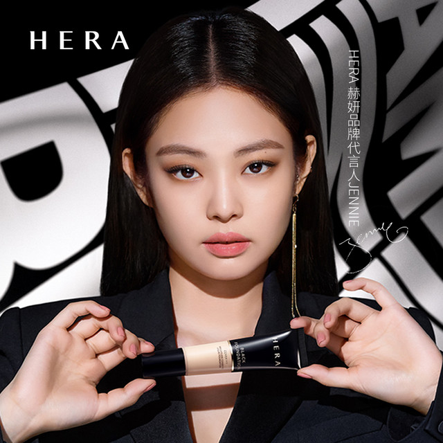 HERA 赫妍 24.7/件‼️赫莲娜黑金粉底液
粉底液10ml*2+防晒15g*299