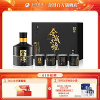 舍得 酒52度舍我其谁小酒礼盒装 智慧舍得白酒100ml