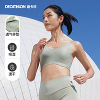 DECATHLON 迪卡侬 运动跑步防震聚拢文胸套装