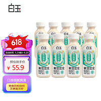 白玉 黄豆豆浆280ml*9瓶