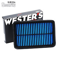 WESTER'S 韦斯特 海马M6 S7骑士S5 V70丘比特M3福美来F5 F7 MPV空滤空气滤芯格清器