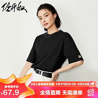 GIORDANO 佐丹奴 短袖t恤女纯棉袖边小动物刺绣宽松圆领休闲上衣女05324397