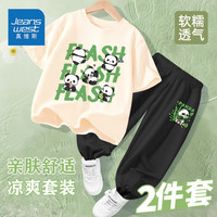 真维斯男童套装2024年童装中大童夏季冰丝防蚊裤儿童t恤两件套 杏色/K熊猫黑色/J吃竹熊猫小标 110