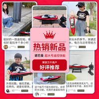 遥控船玩具高速快艇船模型电动游艇男孩儿童节摇控孩子小朋友