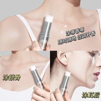 COCO固体香膏淡香持久留香自然清新香水便携香体膏男女士
