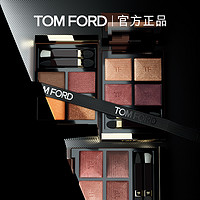 TOM FORD 汤姆·福特 幻魅四色眼影盘