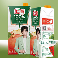 汇源 100%果汁1L*2盒阳光柠檬桃苹果葡萄饮料饮品尝鲜装官方旗舰店