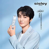 sisley 希思黎 钻白瓶焕白润泽防护乳SPF50+淡斑