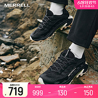 MERRELL 迈乐 SPEED2速徒|户外越野运动跑鞋男女耐磨抓地徒步登山鞋