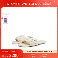 STUART WEITZMAN SW BRAIDA FLAT SLIDE 春夏编织平底拖鞋一字拖拖鞋女夏外穿凉拖