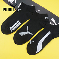 PUMA 彪马 船袜男女款春夏隐形防滑不掉跟浅口薄款短袜运动休闲棉袜