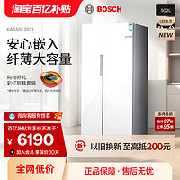 BOSCH 博世 保湿鲜生代系列 KAS50E20TI 风冷对开门冰箱 502L 白色