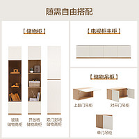 QuanU 全友 家居现代简约2024新款客厅模块化收纳储物柜一体电视柜DW1223