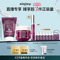 sisley 希思黎 黑玫瑰面霜50ml+黑玫瑰精华油25ml补水保湿护肤品套装