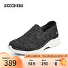 SKECHERS 斯凯奇 男士一脚蹬休闲网面轻便缓震运动鞋216271 黑色224 42.50