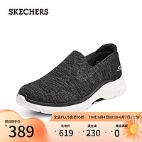 SKECHERS 斯凯奇 男士一脚蹬休闲网面轻便缓震运动鞋216271 黑色224 42.50