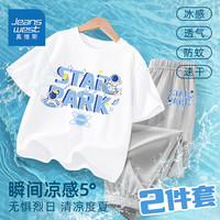 真维斯男童夏季纯棉短袖中大童两件套2024年潮流短袖t恤长款防蚊裤套装 白/K泳圈宇航员灰色/K宇航员小标 150