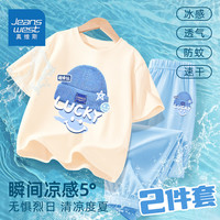真维斯男童夏季纯棉短袖中大童两件套2024年潮流短袖t恤长款防蚊裤套装 杏/K笑脸蓝帽水蓝/K笑脸蓝帽小标 150
