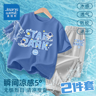 真维斯男童夏季纯棉短袖中大童两件套2024年潮流短袖t恤长款防蚊裤套装 蓝/K泳圈宇航员灰色/K宇航员小标 140
